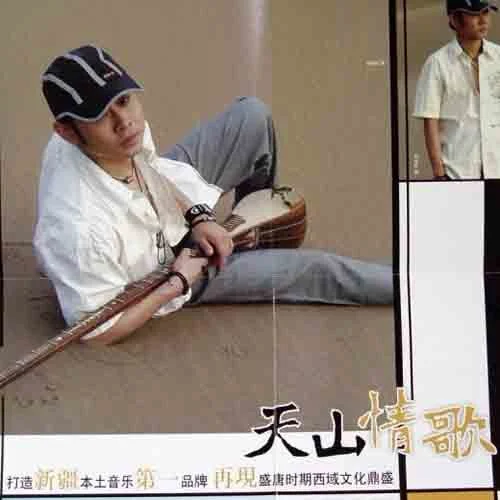 送我一枝玫瑰花-黃燦