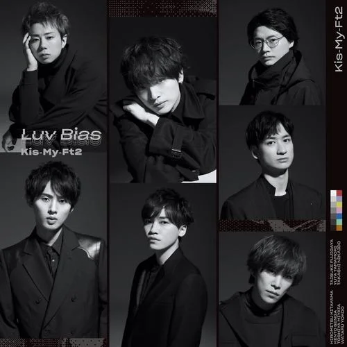 Luv Bias-Kis-My-Ft2