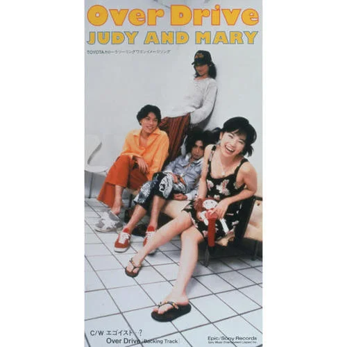 Over Drive-JUDY AND MARY