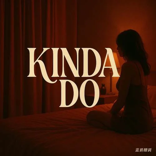 Kinda Do-藍(lán)爵醺調(diào)