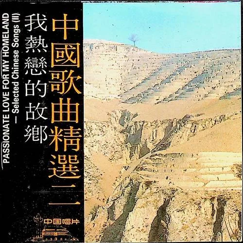 中国龙-屠洪刚