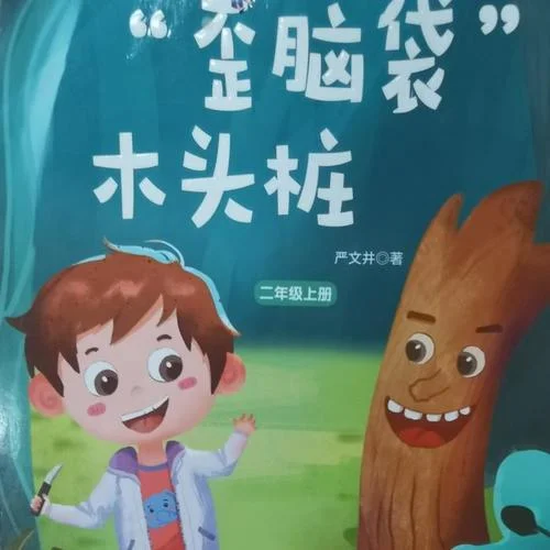 三只小豬蓋房子-CV秋秋