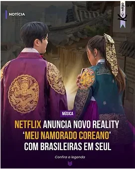 巴西綜藝節(jié)目《我的韓國男友》（2026）真人秀 [夸克網(wǎng)盤] - 綜藝夸克網(wǎng)盤下載