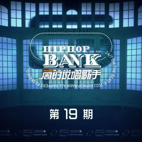 回籠覺(Live)-某幻君