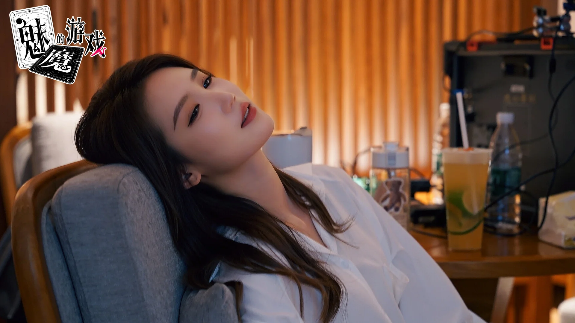 《魅魔的游戏》中文版