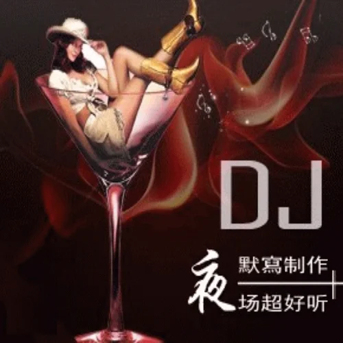 點(diǎn)帕斯 – 香水有毒（對(duì)唱版）『默寫制作』-默寫