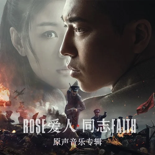 戰(zhàn)場-胡小鷗