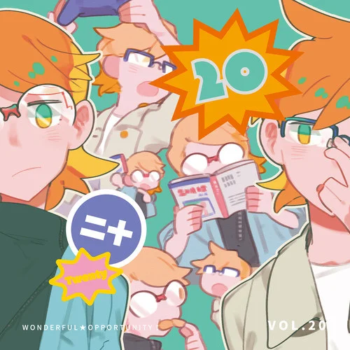 Emoji-WONDERFUL★OPPORTUNITY!&鏡音リン