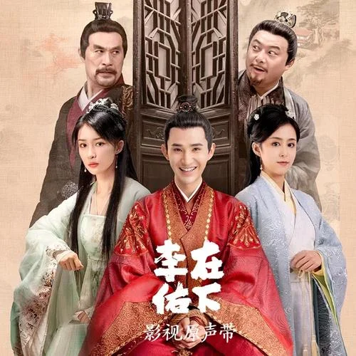 最是人間留不住-排骨教主