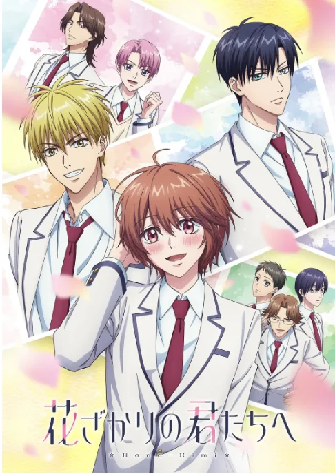 [夸克網(wǎng)盤][百度網(wǎng)盤][日劇]動(dòng)漫《花樣少年少女》（2026）愛情?/?動(dòng)畫