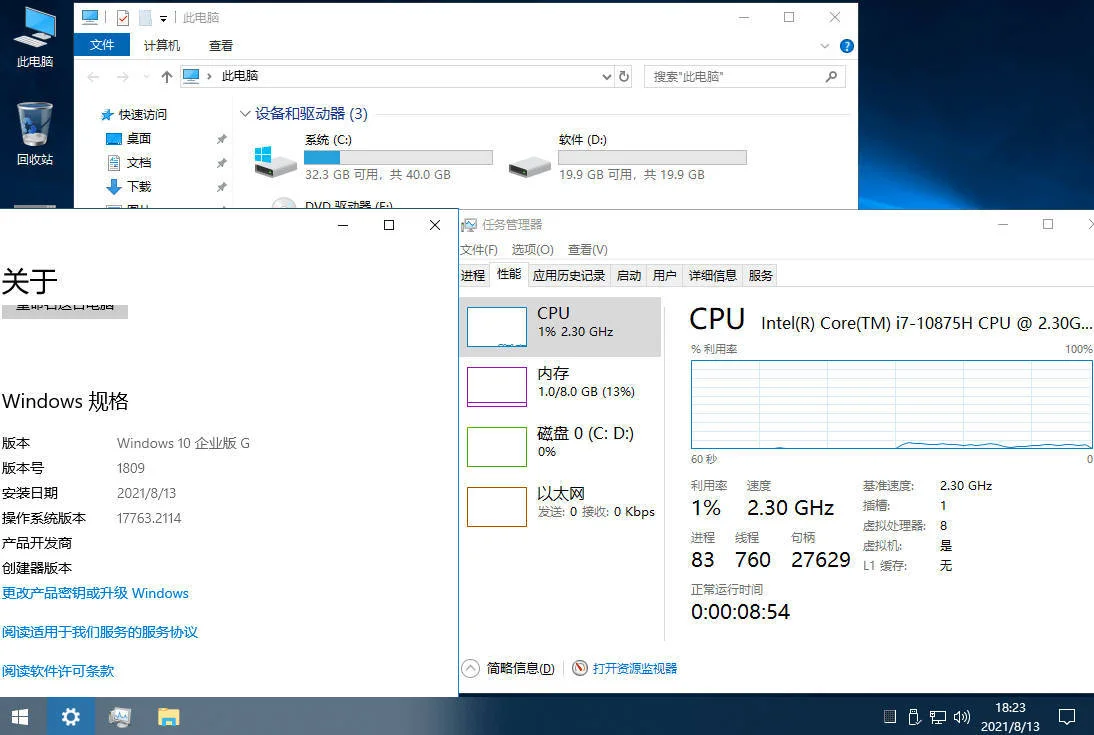 WindowsServer 2025 24H2 (26200.7309)