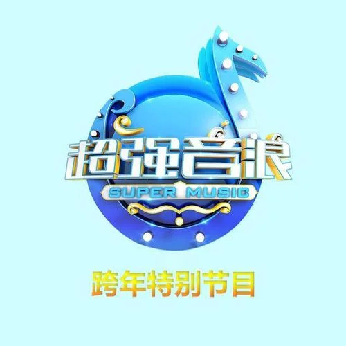 越過(guò)山丘(Live)-楊宗緯