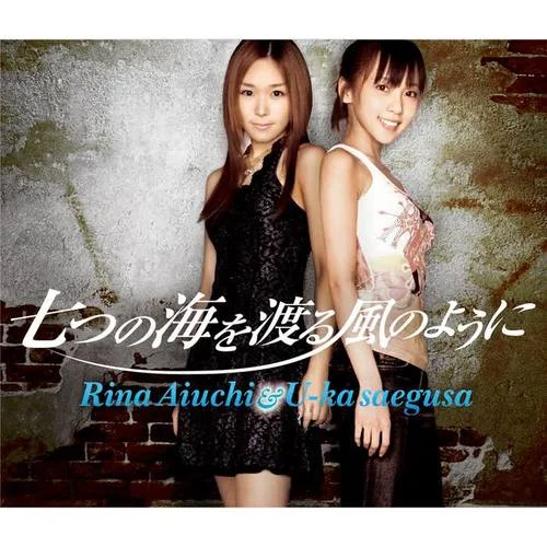 七つの海を渡る風(fēng)のように-愛內(nèi)里菜&三枝夕夏 IN db
