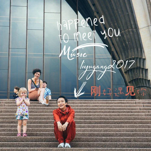 清明上河圖(2017新編版)-李玉剛