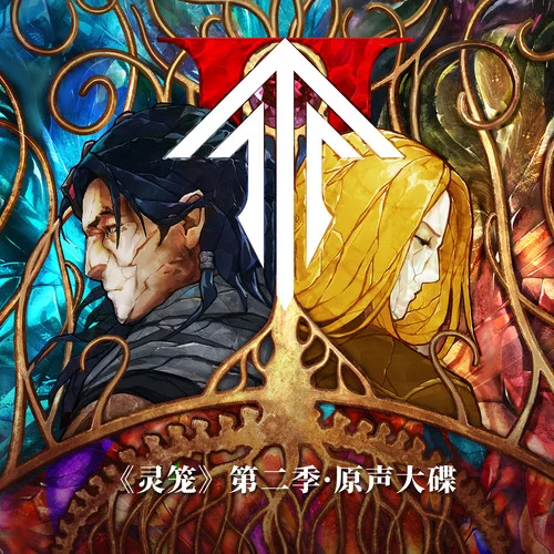 倒放的一生-Ella陳嘉樺&吳垚滔（七月的星期七）