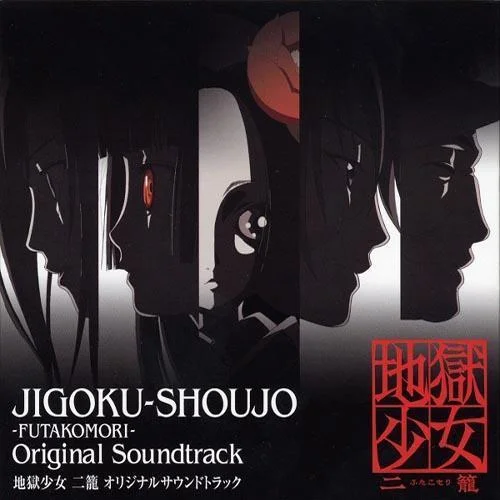 少女のうた-高梨康治