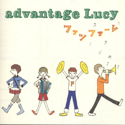 カタクリの花-advantage Lucy