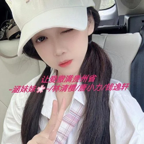 怎么說我不愛你DJ-林清櫻