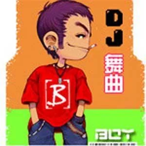 經(jīng)典舞曲N(DJ版)-N-Trance