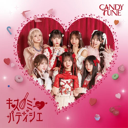 倍倍FIGHT!-CANDY TUNE