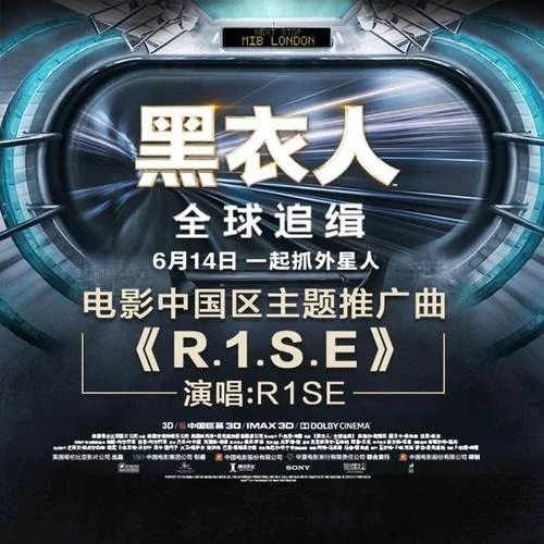R.1.S.E-R1SE