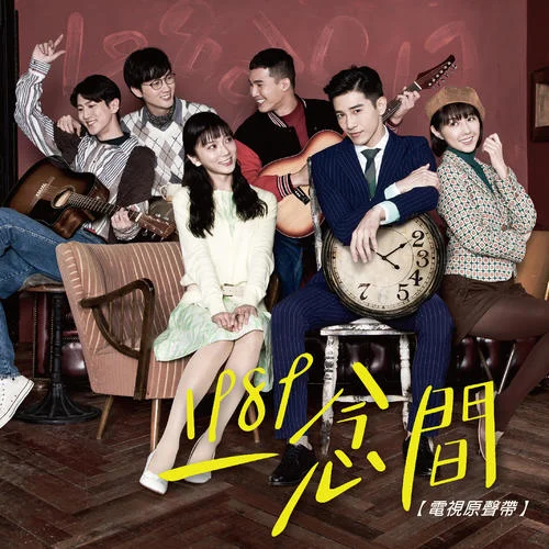 兩個(gè)人-黃鴻升