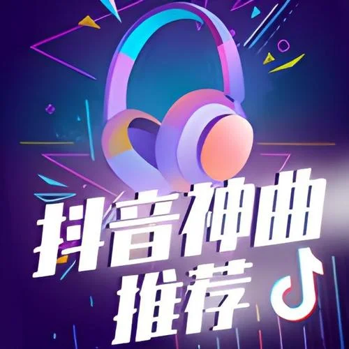 等什么君(鄧寓君)-赤伶-敏恒