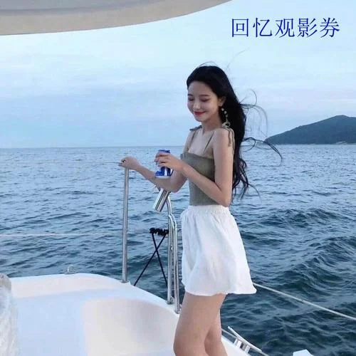 動(dòng)了情的人 (DJ版)-云雨人間