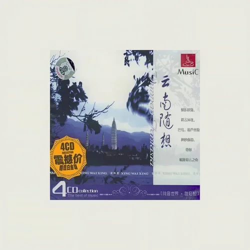 長湖水清又涼-譚炎健