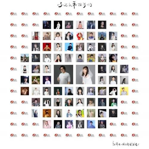 花開忘憂 (cover: 周深)-小石頭和孩子們