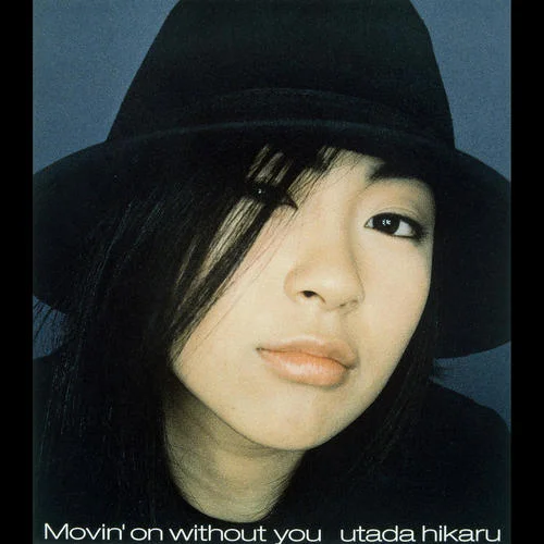 Movin’ on without you-宇多田ヒカル
