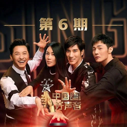 瘋子(Live)-邢晗銘