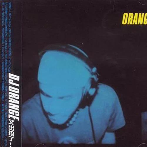 朋友的話-張震岳