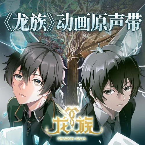 IVORY TOWER – Orchestra Ver. –澤野弘之