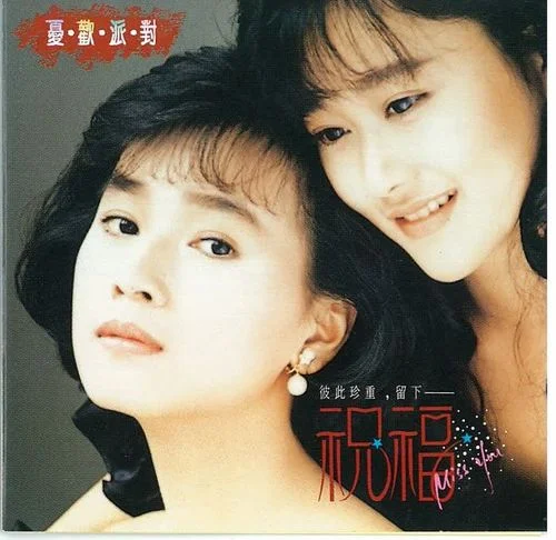 彩色氣球-憂歡派對(duì)