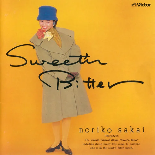 微笑みを見つけた-酒井法子