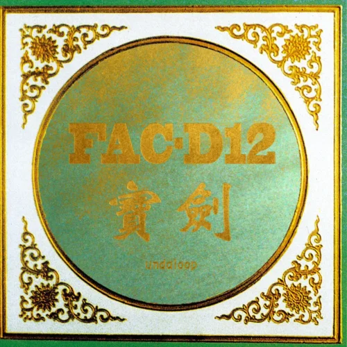 幸福在哪兒-FAC-D12