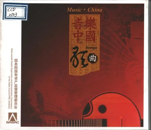 相约1998-王菲&那英