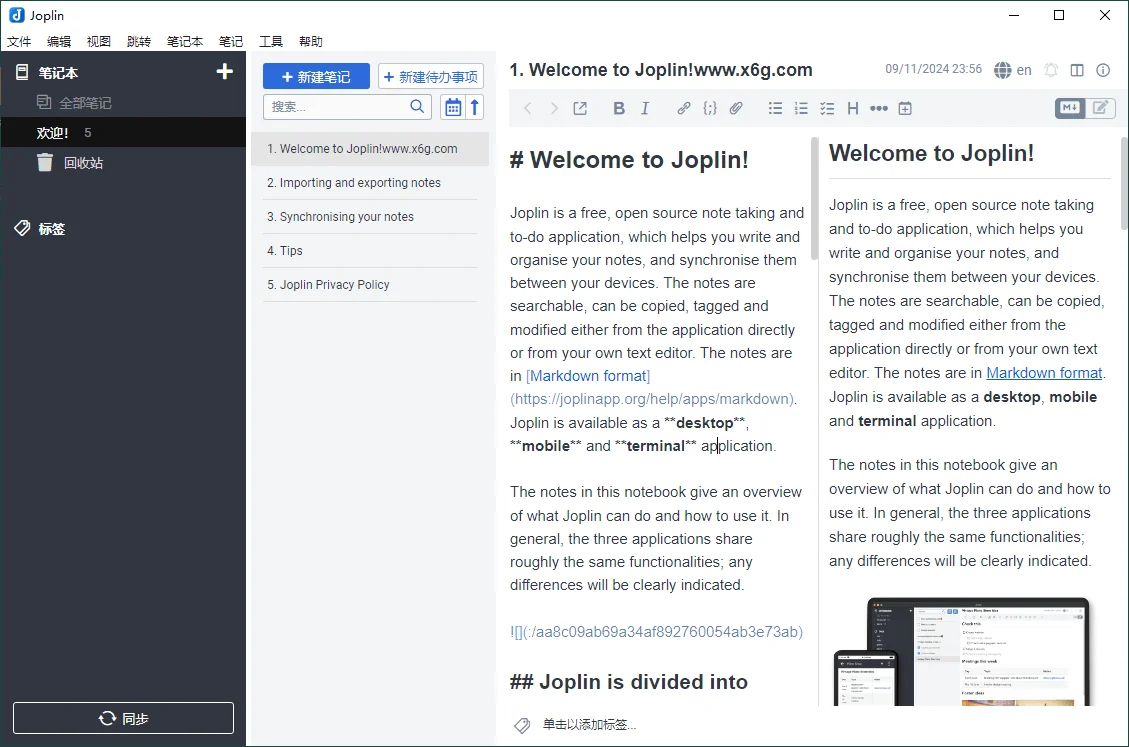 Joplin开源笔记v3.4.6便携版