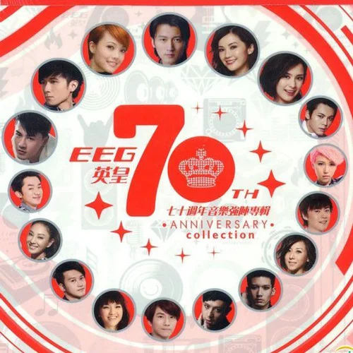 K歌之王-陳奕迅