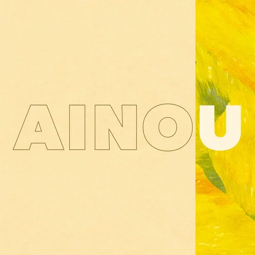 そのいのち-中村佳穂