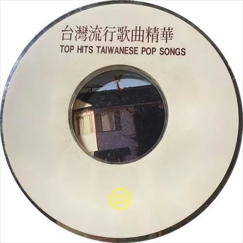 一步一腳印-尤雅