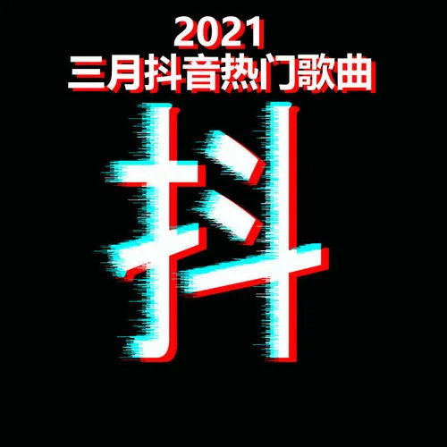 你走了我怎么辦(片段)-地瓜大叔