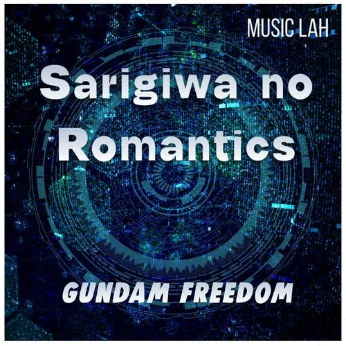 Sarigiwa no Romantics(Piano Only)-Music Lah