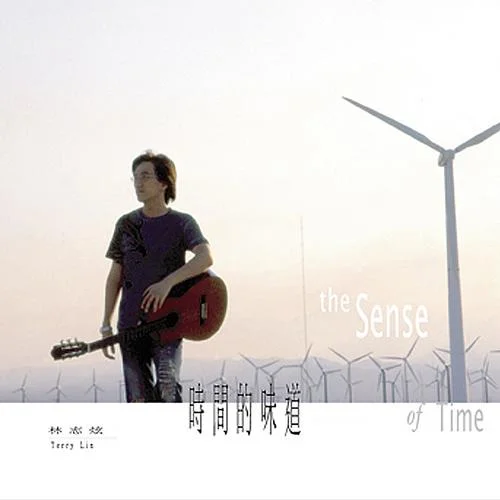 光榮紀(jì)念日-林志炫&易家揚&陳煥仁