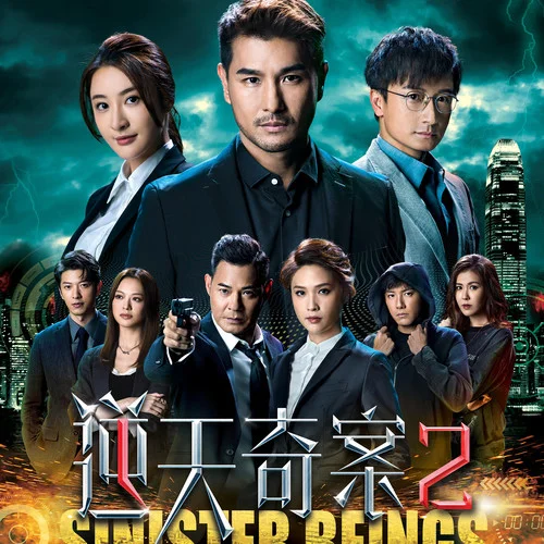 后悔萬年-陳展鵬