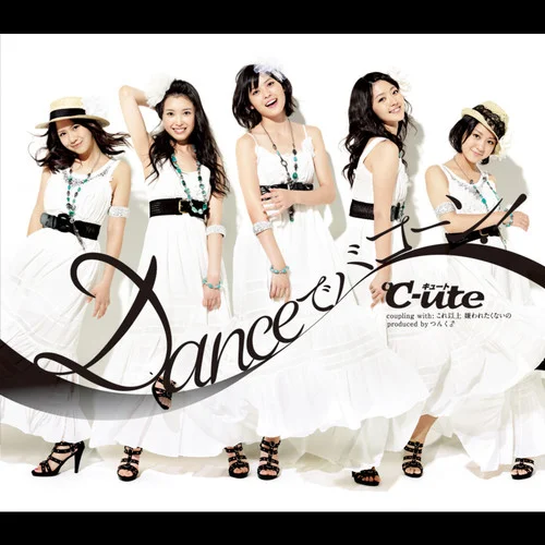 Danceでバコーン!-℃-ute