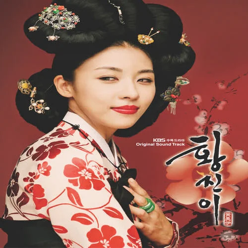 나쁜사람-白智英