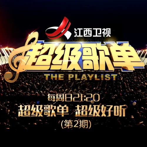 跟往事干杯(Live)-姜育恒