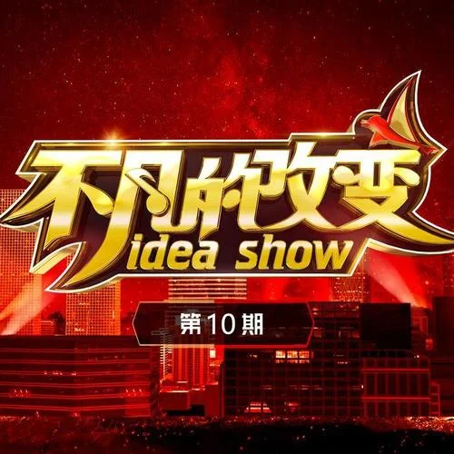 分飞(Live)-徐怀钰